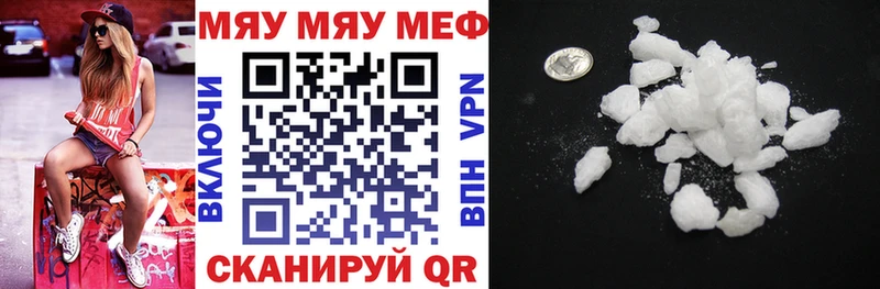 Где купить наркоту Николаевск-на-Амуре Cocaine  A PVP  Мефедрон  ГАШИШ  Метадон  Марихуана 