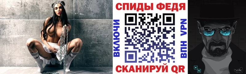 АМФЕТАМИН VHQ Николаевск-на-Амуре