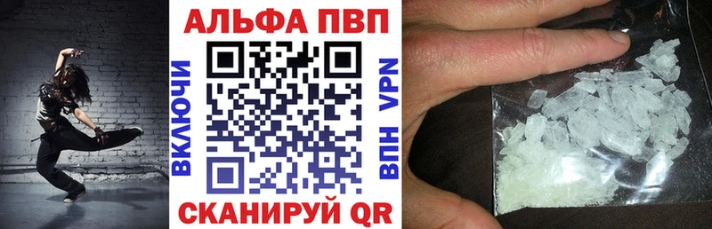 дарнет шоп  Николаевск-на-Амуре  маркетплейс наркотические препараты  Alpha-PVP Соль 