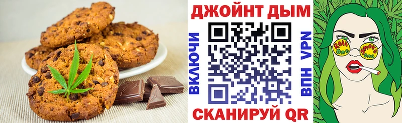 блэк спрут ссылка  купить  цена  Николаевск-на-Амуре  Еда ТГК конопля 