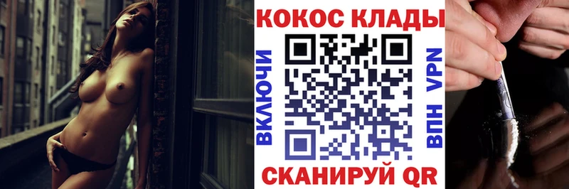 КОКАИН Колумбийский  Николаевск-на-Амуре 