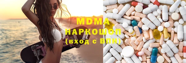 сатива Балахна