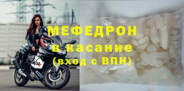 сатива Балахна