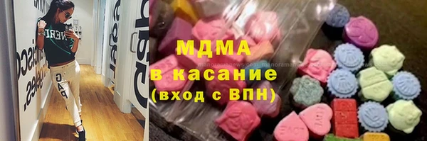 гашик Гусиноозёрск