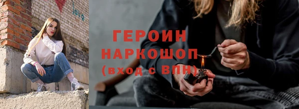сатива Балахна