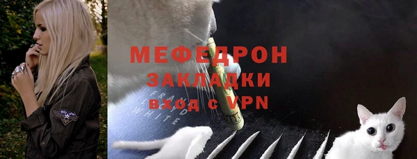 сатива Балахна
