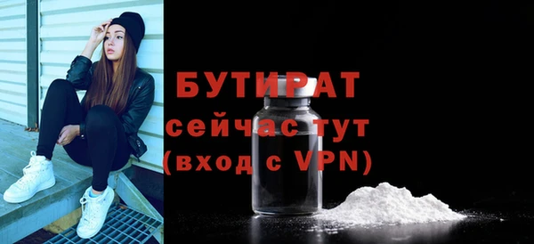 сатива Балахна