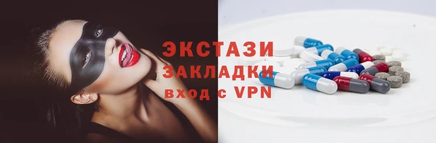 дмт Балабаново