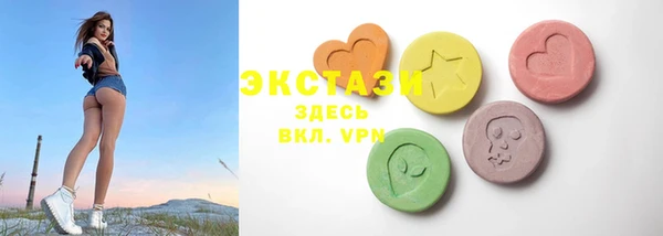 сатива Балахна