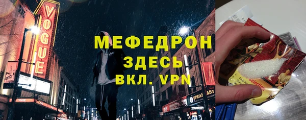 сатива Балахна