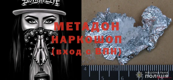 дмт Балабаново