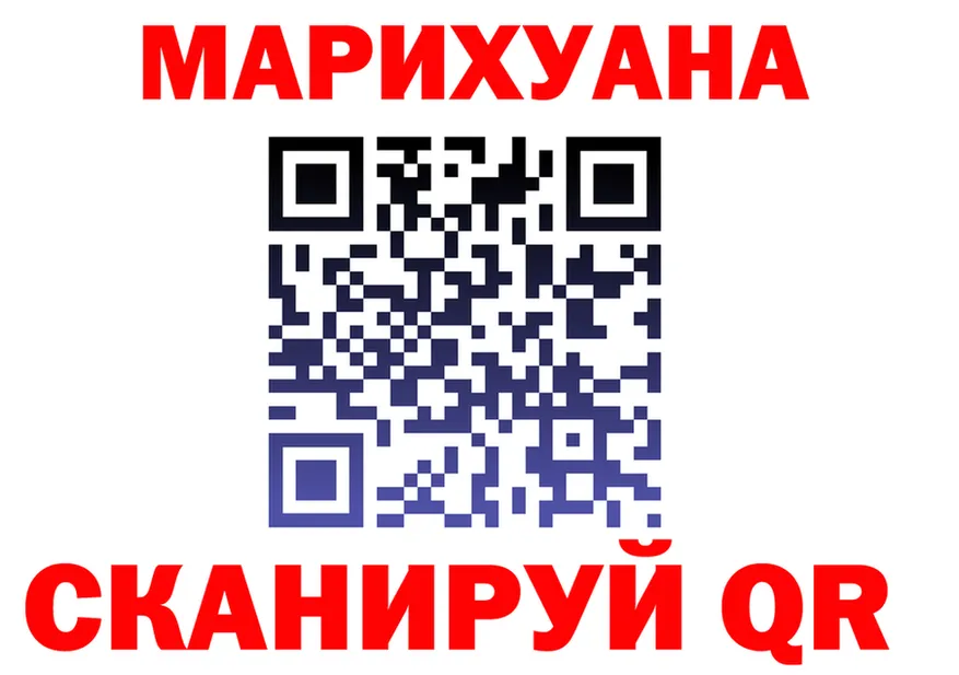 Каннабис White Widow как зайти darknet hydra Николаевск-на-Амуре