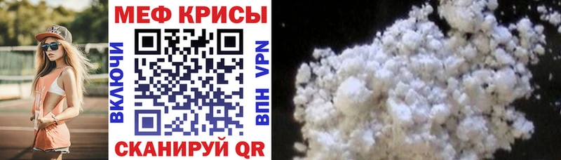 наркота  Николаевск-на-Амуре  Меф VHQ 