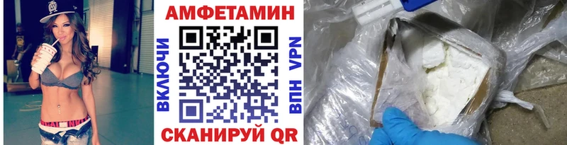 hydra   Николаевск-на-Амуре  Первитин Methamphetamine 