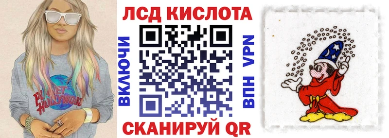 kraken зеркало  Николаевск-на-Амуре  Марки NBOMe 1,5мг 