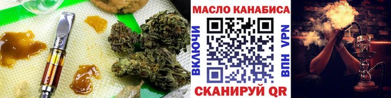 ТГК THC oil  Николаевск-на-Амуре 
