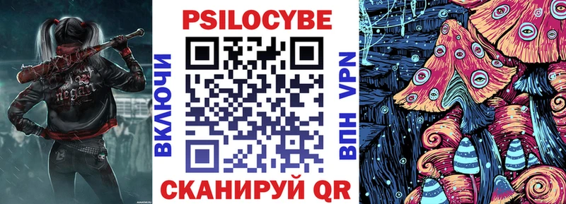 Галлюциногенные грибы прущие грибы  дарк нет состав  Николаевск-на-Амуре 