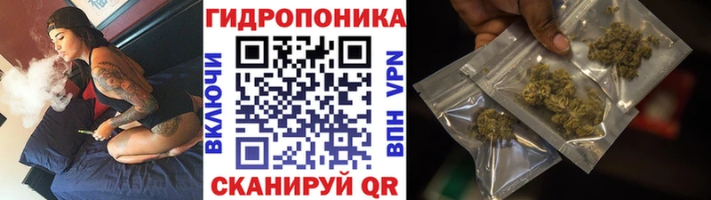 Марихуана семена  Николаевск-на-Амуре 